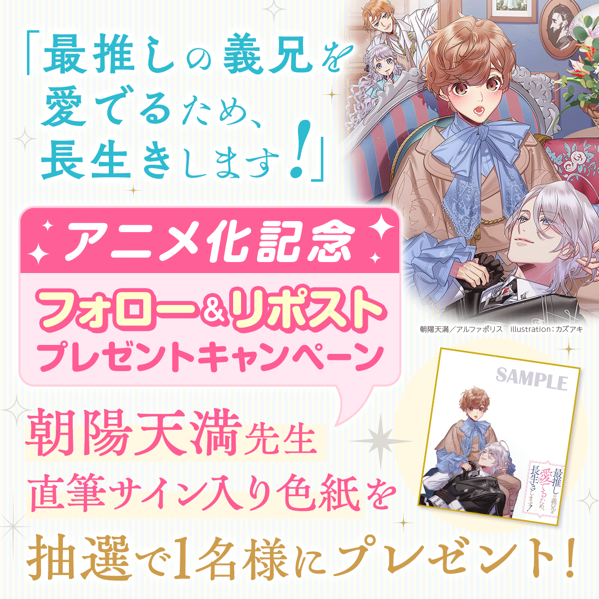 E3%82%B5%E3%82%A4%E3%83%B3%E8%89%B2%E7%B4%99%E3%82%AD%E3%83%A3%E3