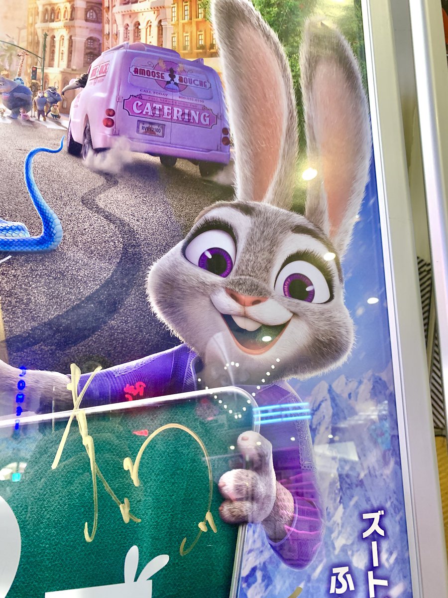 シネマイクスピアリではディズニー映画「ズートピア2」キャストの