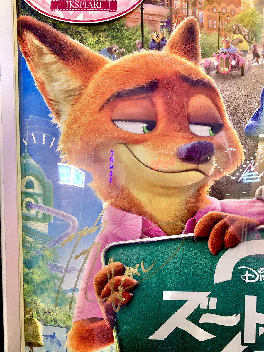 シネマイクスピアリではディズニー映画「ズートピア2」キャストの