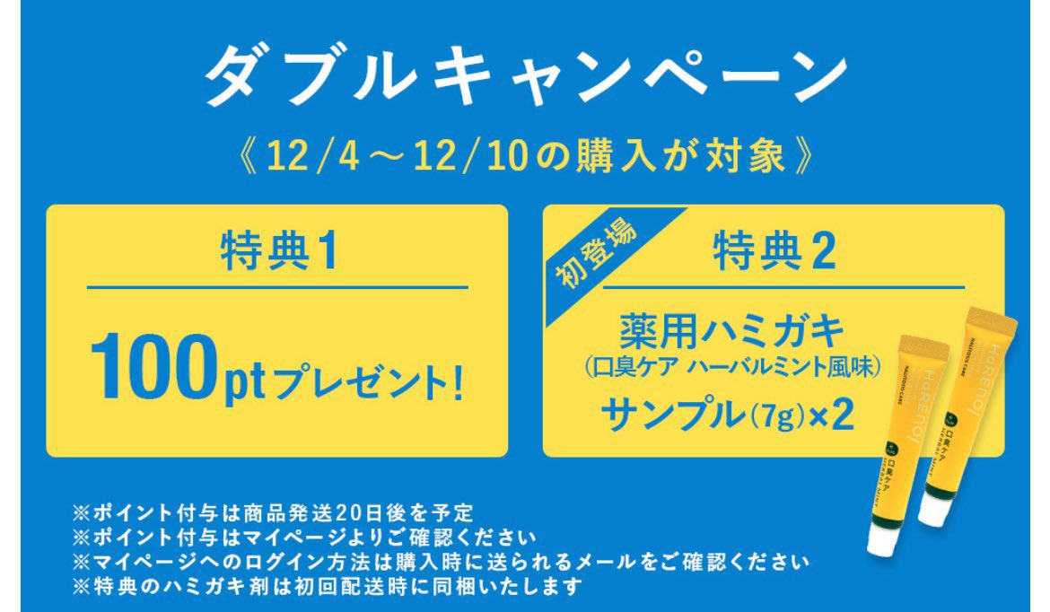 ブルゾン@お得好き (@BuruzonBBA) / Posts and Replies / X