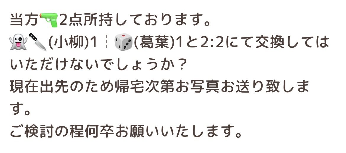 774。＠bioリトリン必読 tweet media