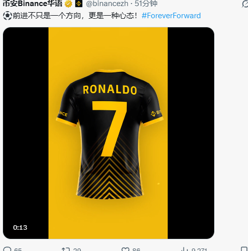 0xc3328bdd2d71fac87df2599cfed8e85931314444
最近就是meme的热度，特别是bsc链的只要跟着官方的几个推走就行，数字概念1代表的是何一，4代表的是cz，现在的7也是代表着币安的代言人c罗的7号球衣，角度还是可以的，感觉可以埋伏，看会不会10倍
#BSC