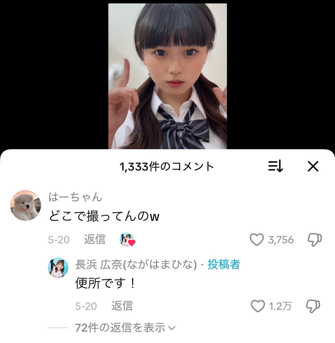 ま〜ぼ〜 (@marboo0711) / Posts / X