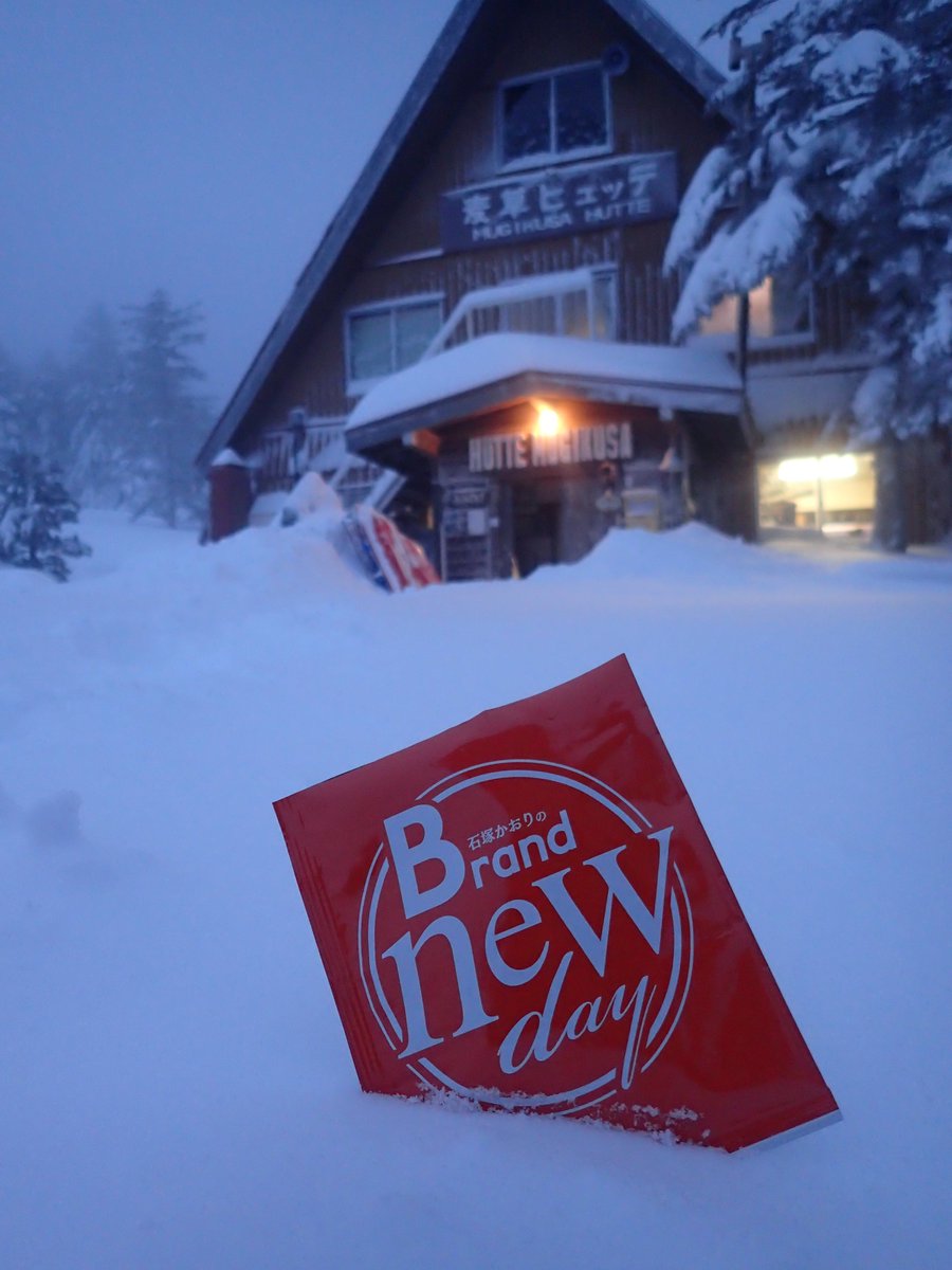 くまたろう (@kumataro710) / Posts / X