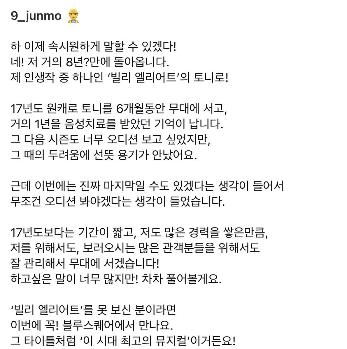 준모토니🥹
instagram.com/p/DSB3goQE2di
(인스타 링크 때문에 재업함;; 알려주셔서 감사합니다ㅜㅜ)