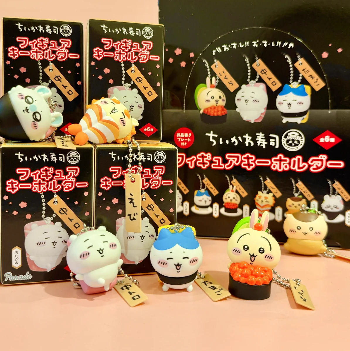 ちいかわ すし ミニフィギュア キーホルダー 全5種 G7s7TFfbQAAaGS3?format=webp&