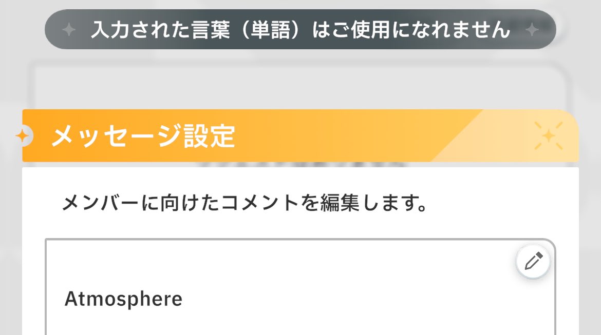 Post by アリサ on X: ええ…？