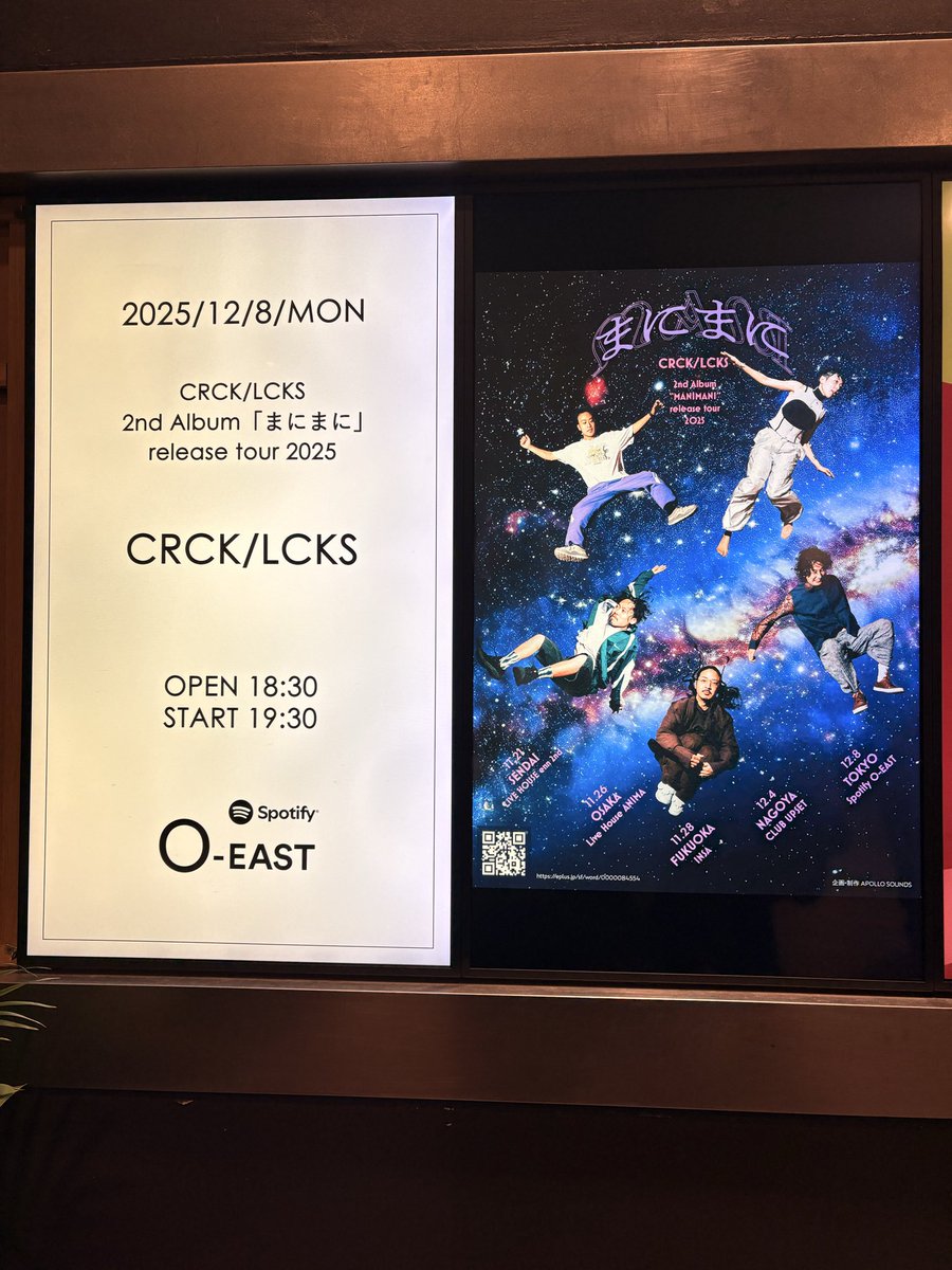 accelerators_b's tweet image. ゆんべのクラクラ楽しかったぁぁぁ。