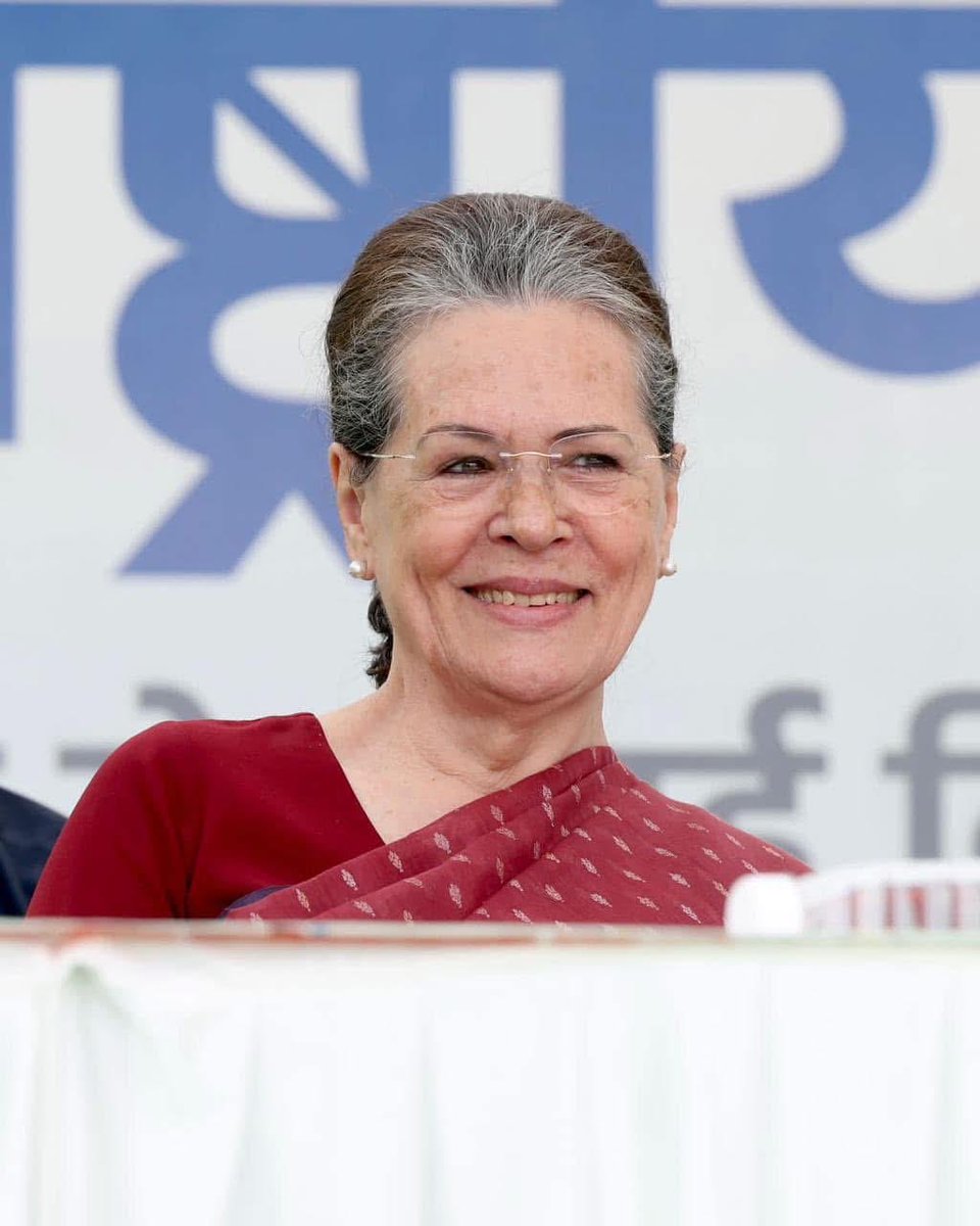 कांग्रेस संसदीय दल की अध्यक्ष व राज्यसभा सदस्य आदरणीय श्रीमती सोनिया गांधी जी को जन्मदिन की हार्दिक बधाई।

आपका शालीनता, अपनत्व व नेतृत्व हम सभी की शक्ति है। हमारी कमाना है कि आपका अमूल्य मार्गदर्शन सदैव प्राप्त होता रहे।

ईश्वर आपको स्वस्थ, सुखी व सुदीर्घ जीवन प्रदान करें।