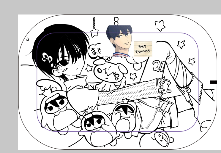 약먹으면 사라지는그림