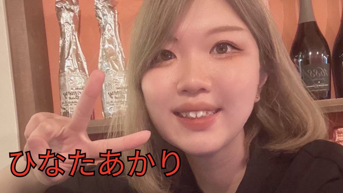 12/9ニコバー横浜出勤スタッフ 

🎤カラオケday🎤

【早番】 
るいか <a href="/ruika_nico/">るいか　@ニコバー横浜関内店 Mixコンカフェ</a> 18-21
独田ペパ <a href="/dr_pepper_nico/">独田ペパ@ニコバー横浜関内店 Mixコンカフェ</a> 19-23
あさぎ <a href="/asagi1207_niko/">あさぎ@ニコバー横浜関内店Mixコンカフェ</a> 21-23

【遅番】
ひなたあかり <a href="/akap_2525/">ひなたあかり🐙🍣@Mixコンカフェニコバー横浜関内店</a> 23-29

#1人飲み #朝まで営業 #年中無休 #馬車道 #関内 #コンカフェ #バー