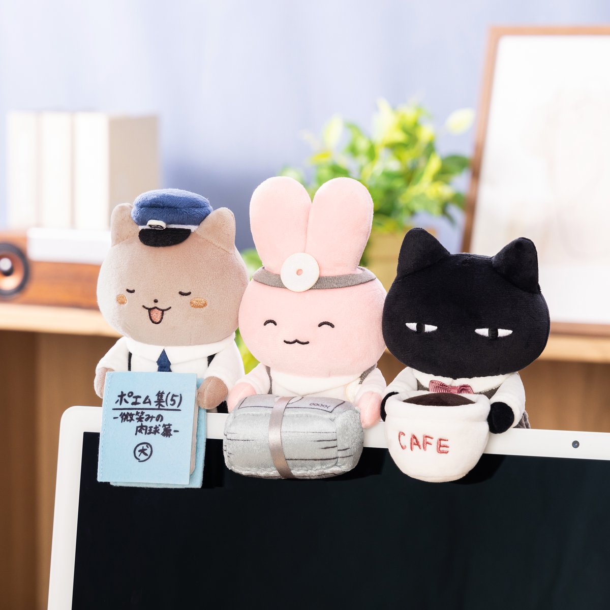 12月19日 新発売 ／ 『デスクトップから見守るひっかけぬいぐるみ