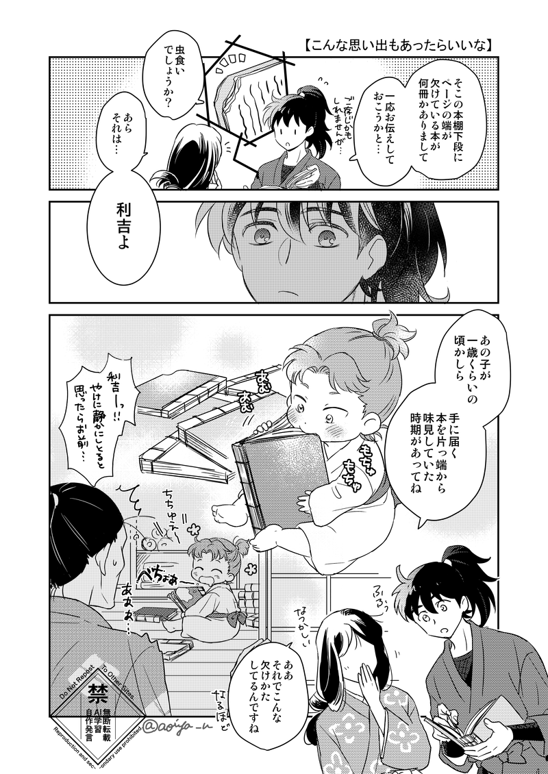 #今年も残りわずかなので今年一番伸びた絵を貼る
これでした📚📖 