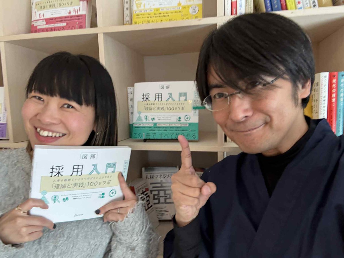 saki_shakehands's tweet photo. 壺中人事塾 1月から始まる採用コース、絶賛設計中！
今日も坪谷さんのオフィスにて熱い議論をしてまいりました🔥

本日21:00からは、壺中人事塾のメンバーで塾での学びをしゃべりちらかすスペースをやります！人事のプロを志す方ならどなたでもお楽しみいただけます、ぜひお耳ご参加お待ちしています！ https://t.co/BM3obdxT1K
