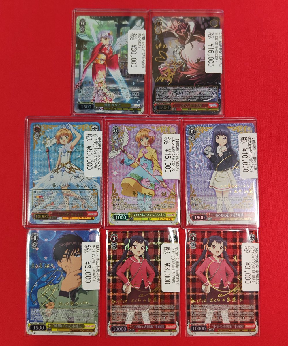 ⚪【#ヴァイス】⚫ サイン色々入荷してます‼️ ✓“CLEAR” 木之本桜 SSP