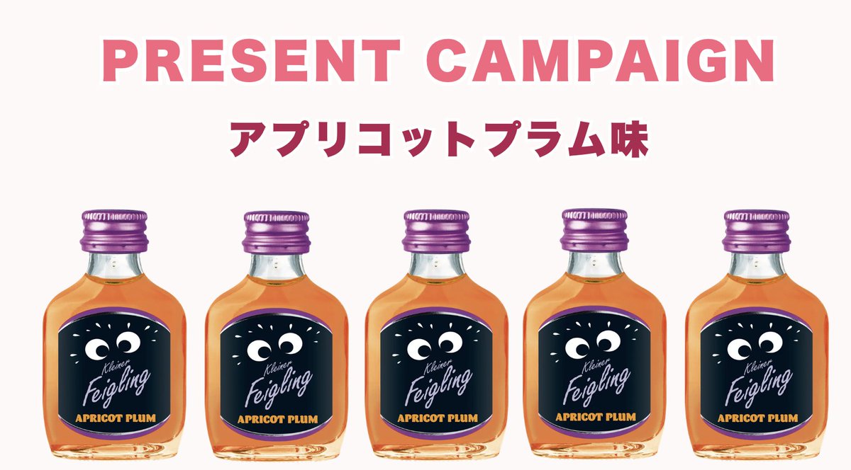 クライナー定価の半額! クライナーファイグリング【公式】 (@KleinerJp) / Posts / X