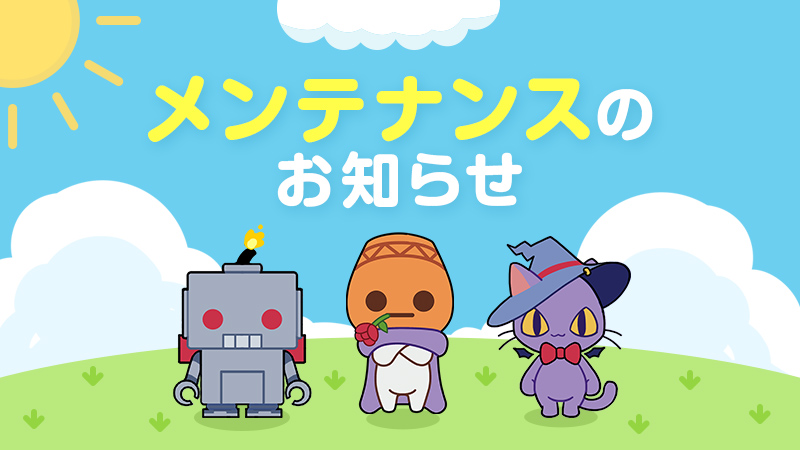 12/10(水)は5:50から
🛠アップデートメンテナンス🛠を
実施するっす❗

事前にゲームのログアウトを
よろしくっす🙏

詳細内容は以下になるっす
arad.nexon.co.jp/news/maintenan…

#アラド戦記