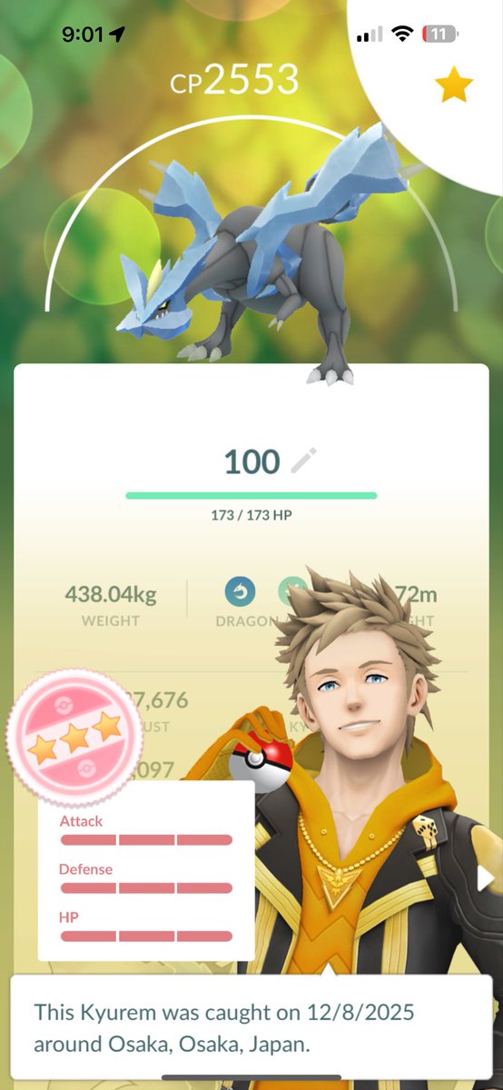 sqquirael. tweet media