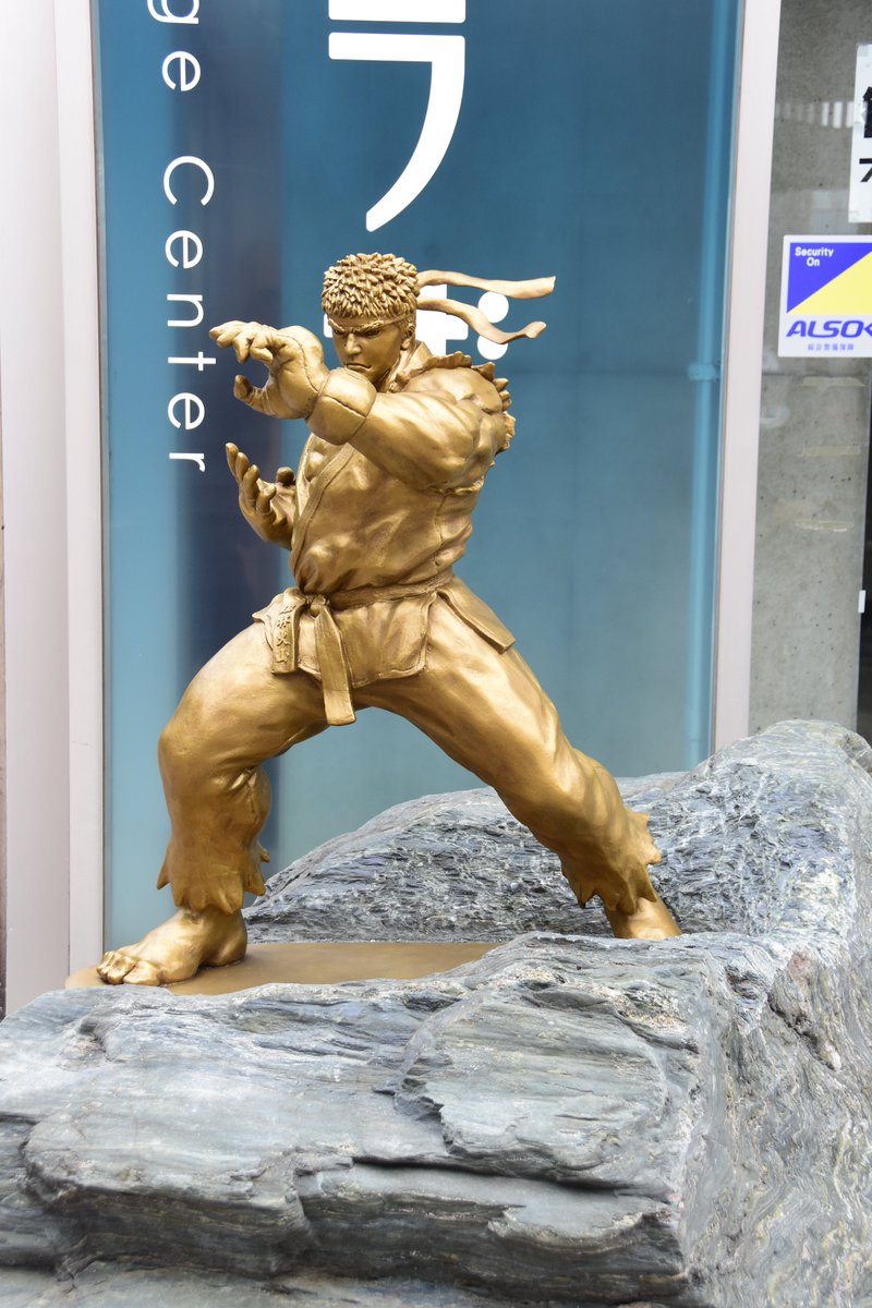 リュウ(ストリートファイター)