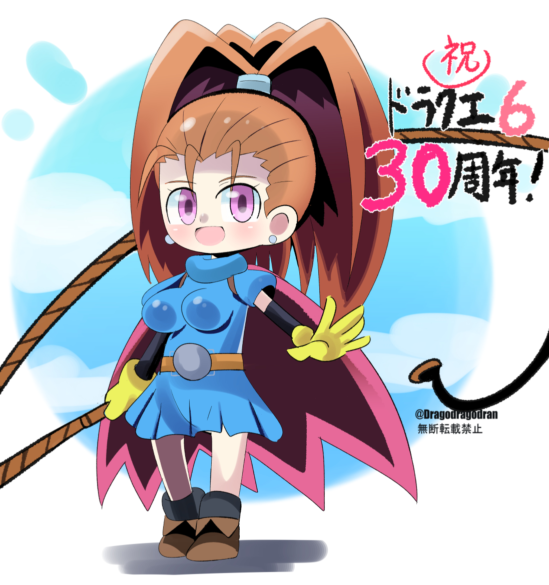 ドラゴンクエスト6 より バーバラ 。今年で30周年！( Ashlynn ) #DQ6