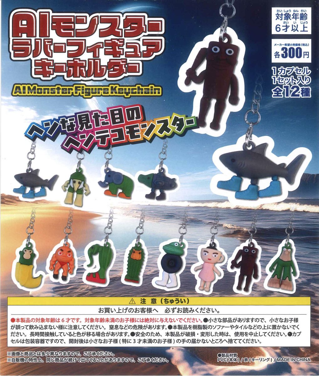 キミガシネ キャラドットアクキー キーホルダー フロアマスター 6点セット キミガシネ キャラドットアクキー キーホルダー フロアマスター 6点セット