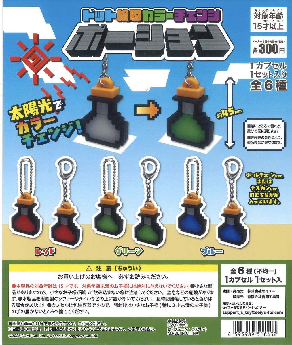 🌟新入荷商品🌟 📌まちぼうけ 宇宙の場合 📌AIモンスター ラバー