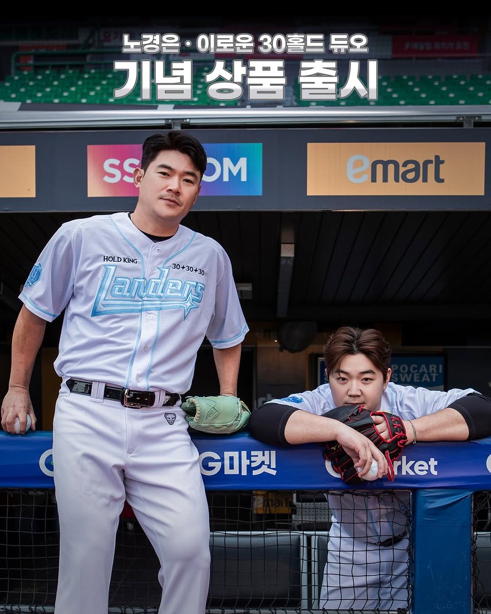 SSG랜더스 news tweet media