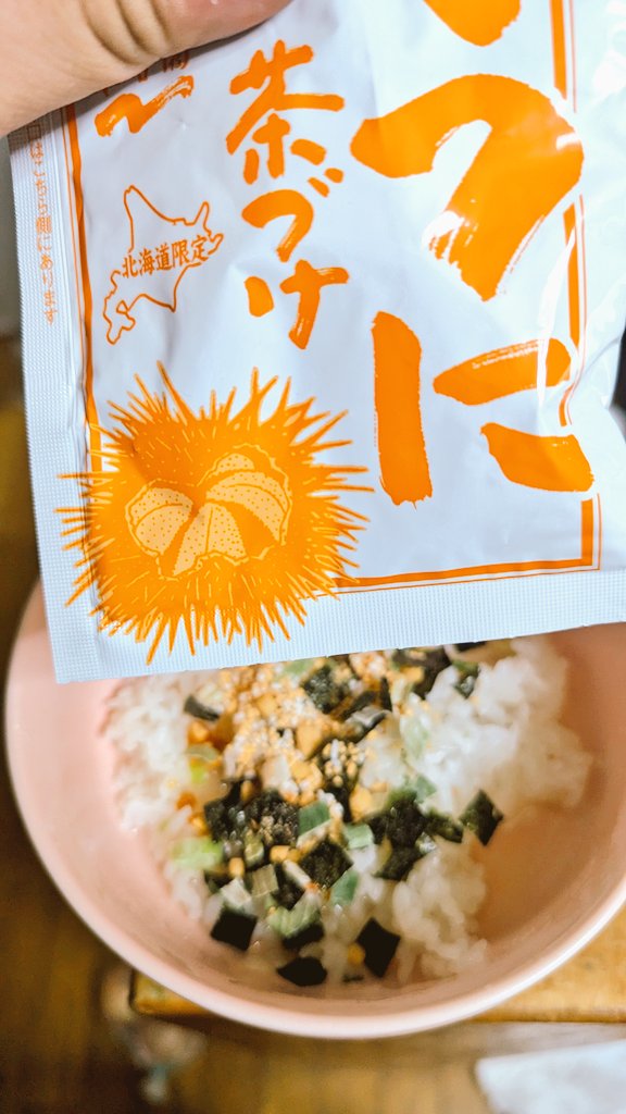 ローゼンYUI (@poruteri64) / Posts / X