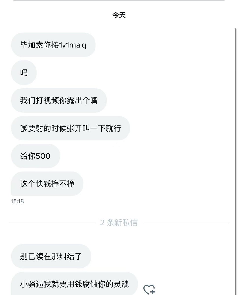 ？？ https://t.co/DVotPCHKHu