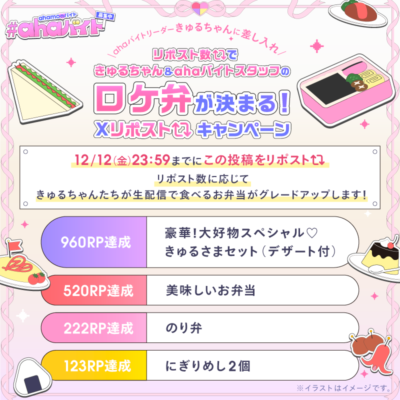 ahamo(アハモ) tweet media