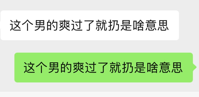 有想被调的m吗 联系我 我服务型女s 很擅长千里送