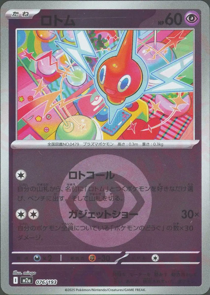 晴れ晴れ　ボディのみ ハレノカ リキッド ウィッシュジャスミン | カーデオドラント | 晴香堂