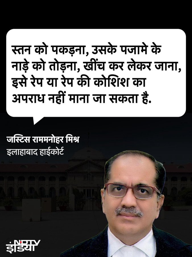 ये से जजों को हटा देना चाहिए भारत में कहा से आ