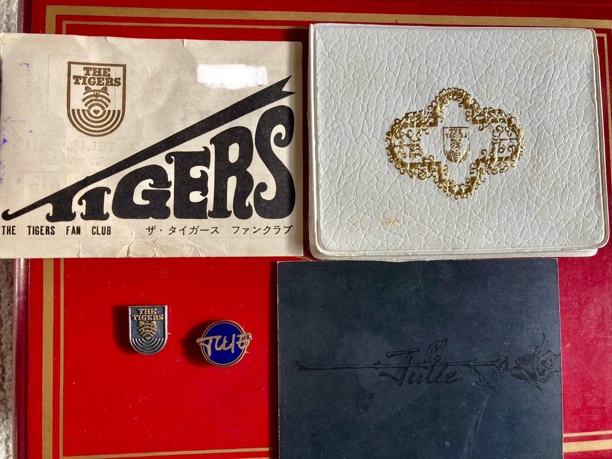 沢田研二 タイガースファンクラブ バッジセット 備忘録として タイガースとJulieのFC 会員証とバッジです #タイガース