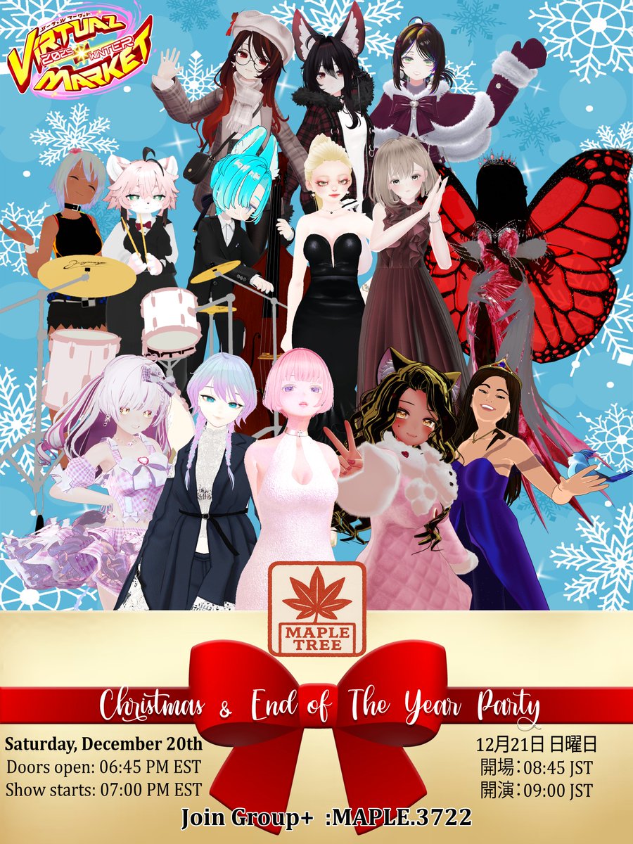 Maple Tree は今月、このホリデーシーズンを祝うためにクリスマス＆年末パーティーを開催します。 このイベントではライブDJや複数の歌手・ミュージシャンによるパフォーマンスが行われますので、ぜひ皆さんで素敵な時間を一緒にお過ごしください！

アメリカと日本の開催時間は以下の通りです：