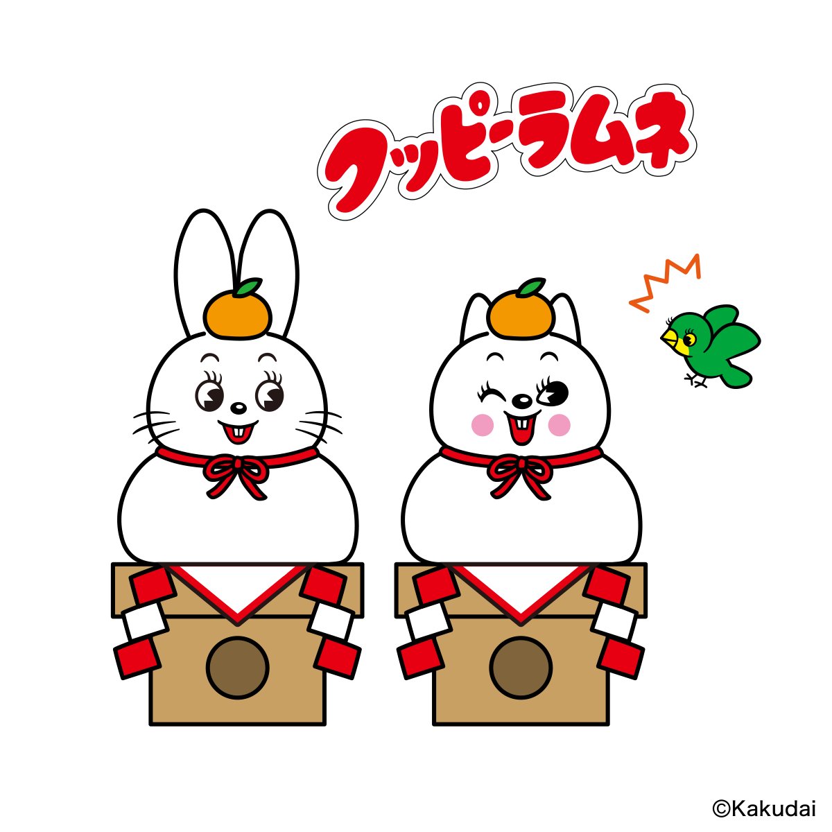 クッピーラムネ【公式】🍬 (@kuppy_ramune_x) / Posts / X