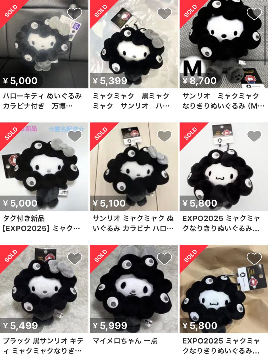 よっしー (@yoshimichijapan) / Posts / X