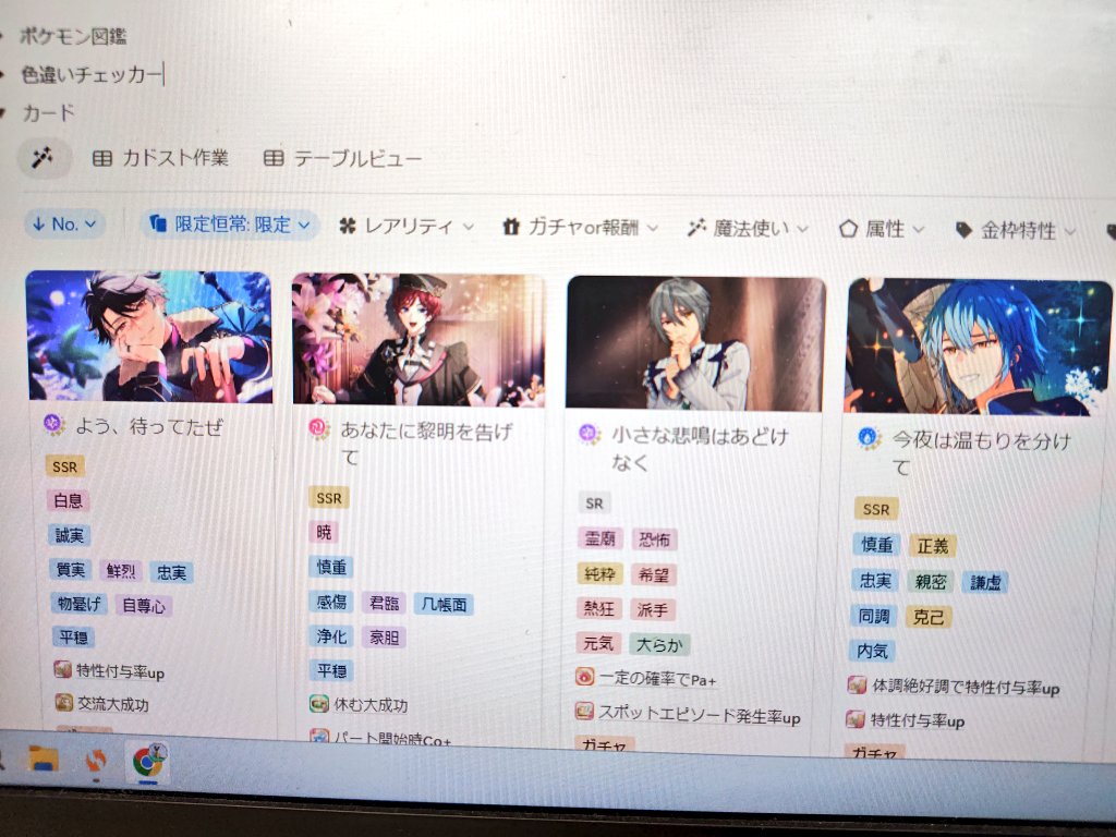 なおっち@99%まほやく (@naotch_) / Posts / X