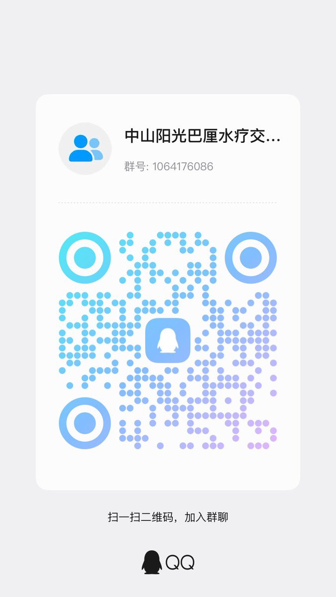 夜摸羊城 tweet media