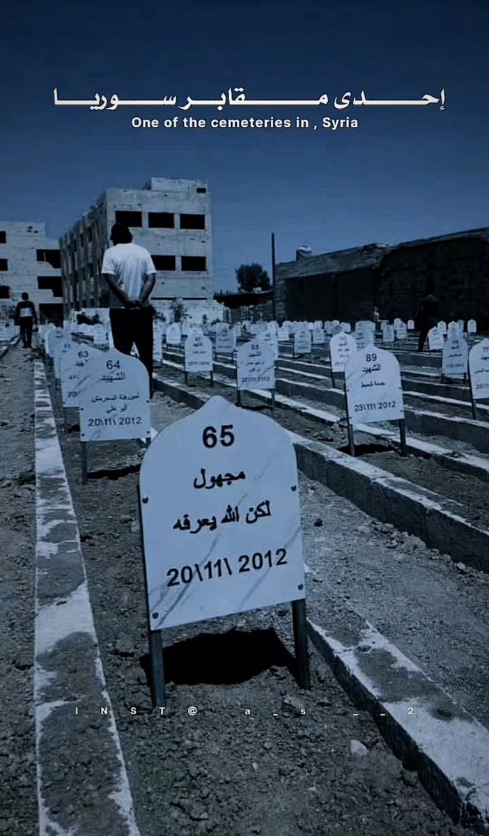 The gravestone reads “A unknown individual, but Allah knows him”

🇸🇾💔