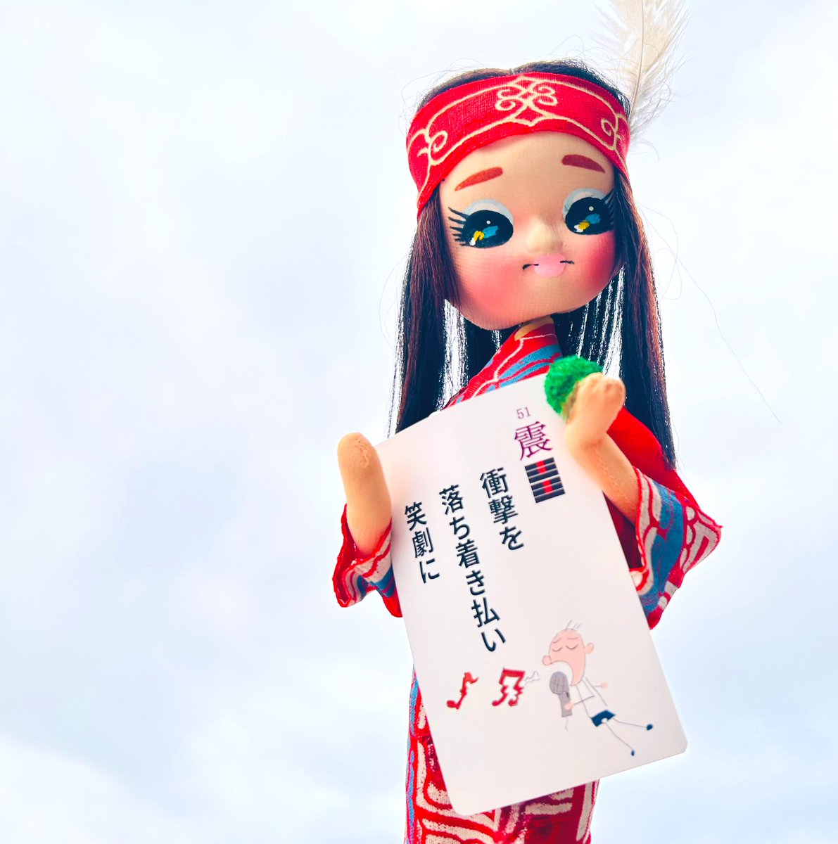 イランカラﾌﾟテ～

易する☆澄美礼の
#戒めるカード 販売中♡

♡震為雷♡

人間には災難でも

地球には大事な生命活動

地球の命の震えは

これからも続くの

そういう地球に

生かされてる事を

忘れないようにね！

#戒めるカード  のご用命は
澄美礼<a href="/sumire0336/">易する☆澄美礼/易占 戒めるカード 好評販売中☆</a> のDM迄♡

イナンクルアンナ～