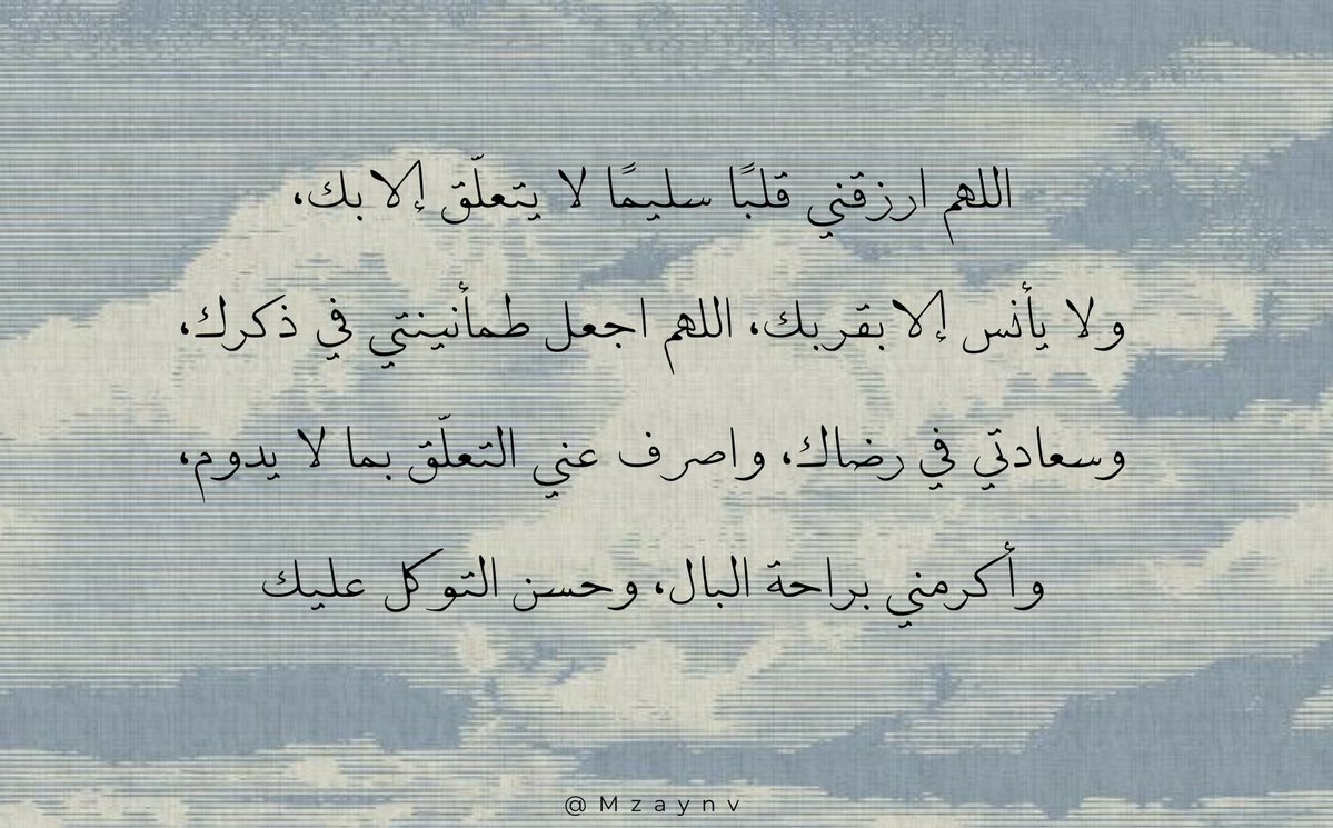 فــذكِّر (@thkkkrr_) on Twitter photo 