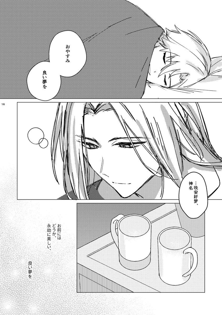 (4/4) 