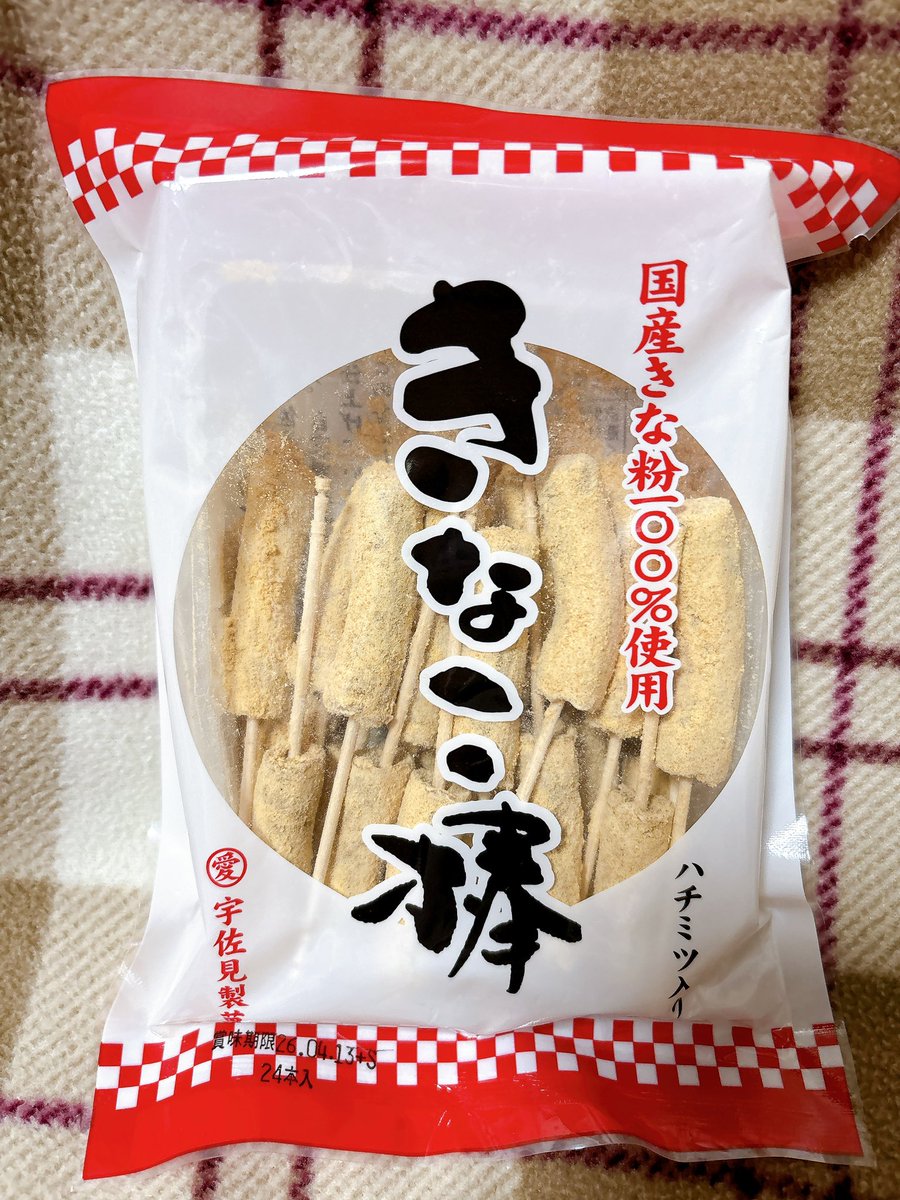 ぱんちゃん ✨３点♡ ぱんちゃん (@HA9kyt) / Posts / X