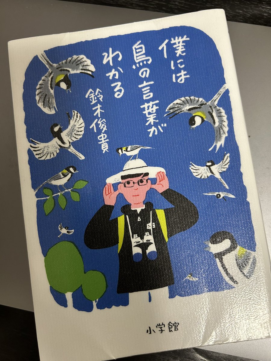 勝さん (@kyoshi0208) / Posts / X