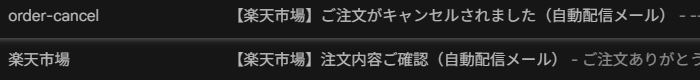 orangepecco2's tweet photo. 楽天で予約してたヴァンキッシュCEがなぜかキャンセルされたのでYahooで買い直しました https://t.co/U2tl0IjR5P