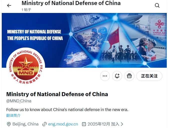 New China 中文 tweet media