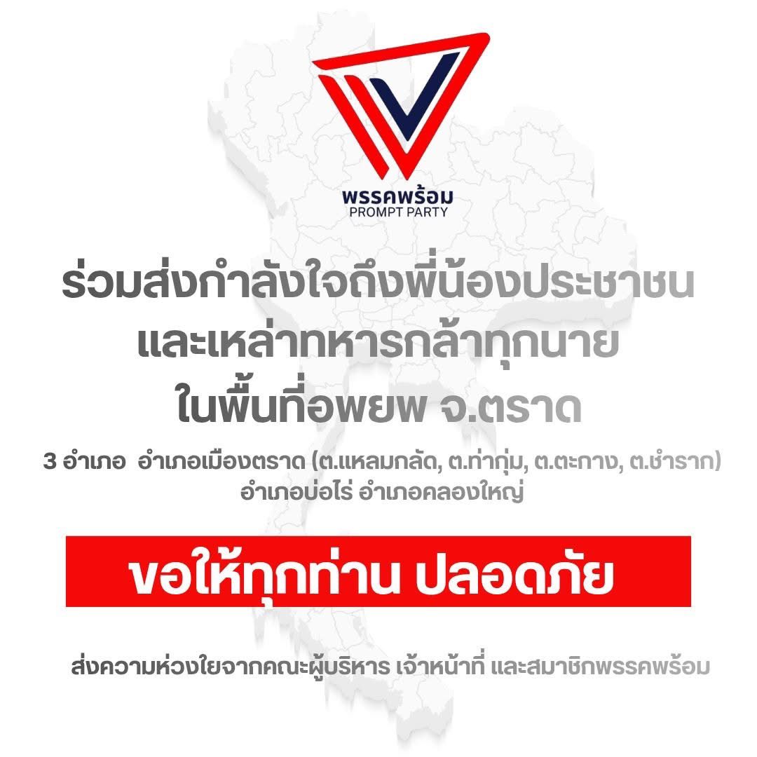 pimmaithong's tweet photo. https://t.co/Nmwm6evNVz