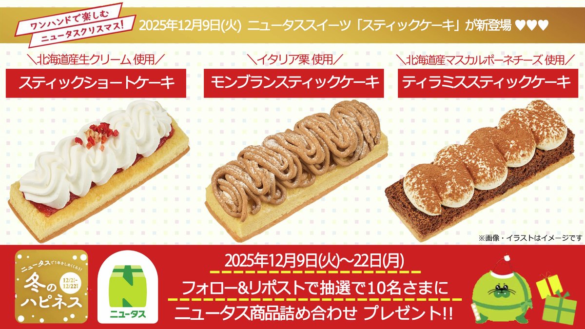 🎀海砂星🎀 (@Rose2312s) / Posts / X