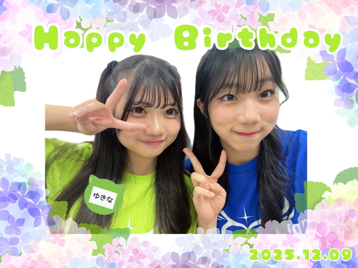 ゆきさん おはみっち〜 No.17 今日はスプラの悪のりライム🍏 ゆきなちゃんの誕生